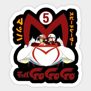 Speed Racer Japan - Mach Five Sticker